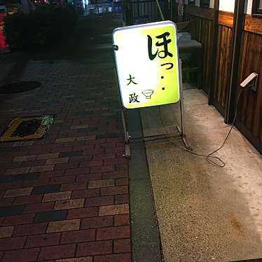 実際訪問したユーザーが直接撮影して投稿した和泉本町居酒屋大政の写真