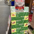 実際訪問したユーザーが直接撮影して投稿した西本町アジア / エスニック大阪ハラルムガル 本町店の写真