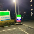 実際訪問したユーザーが直接撮影して投稿した相模が丘コンビニエンスストアファミリーマート 座間郵便局前店の写真