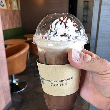 CHOCOLAT CHOCOLAT COFFEE フジ志度店のundefinedに実際訪問訪問したユーザーunknownさんが新しく投稿した新着口コミの写真