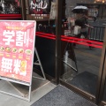 実際訪問したユーザーが直接撮影して投稿した新町ラーメン専門店たかばしラーメン 枚方店の写真