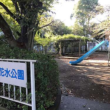 実際訪問したユーザーが直接撮影して投稿した高麗公園花水公園の写真