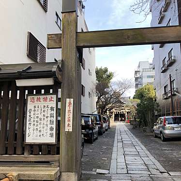 ははみんさんが投稿した菅大臣町神社のお店菅大臣神社/カンダイジンジンジャの写真