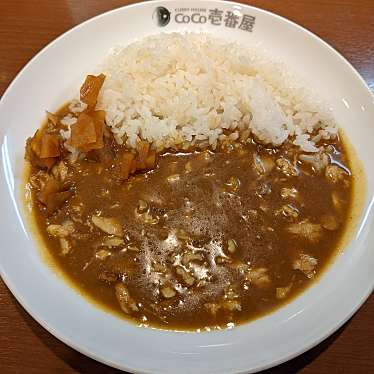 実際訪問したユーザーが直接撮影して投稿した勝田台カレーカレーハウスCoCo壱番屋 京成勝田台駅前通店の写真