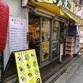 実際訪問したユーザーが直接撮影して投稿した東池袋ラーメン専門店博多天神 池袋東口店の写真