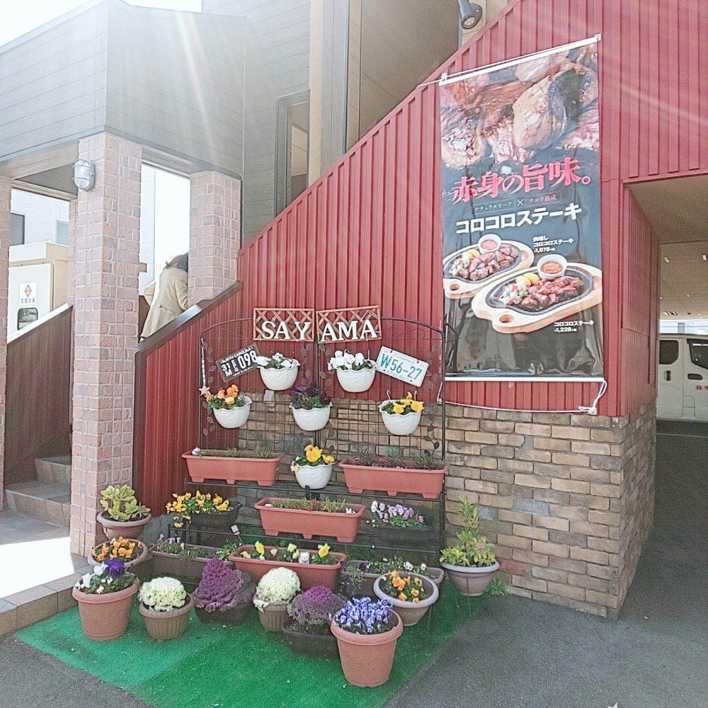 実際訪問したユーザーが直接撮影して投稿した茱萸木ハンバーグびっくりドンキー 大阪狭山店の写真