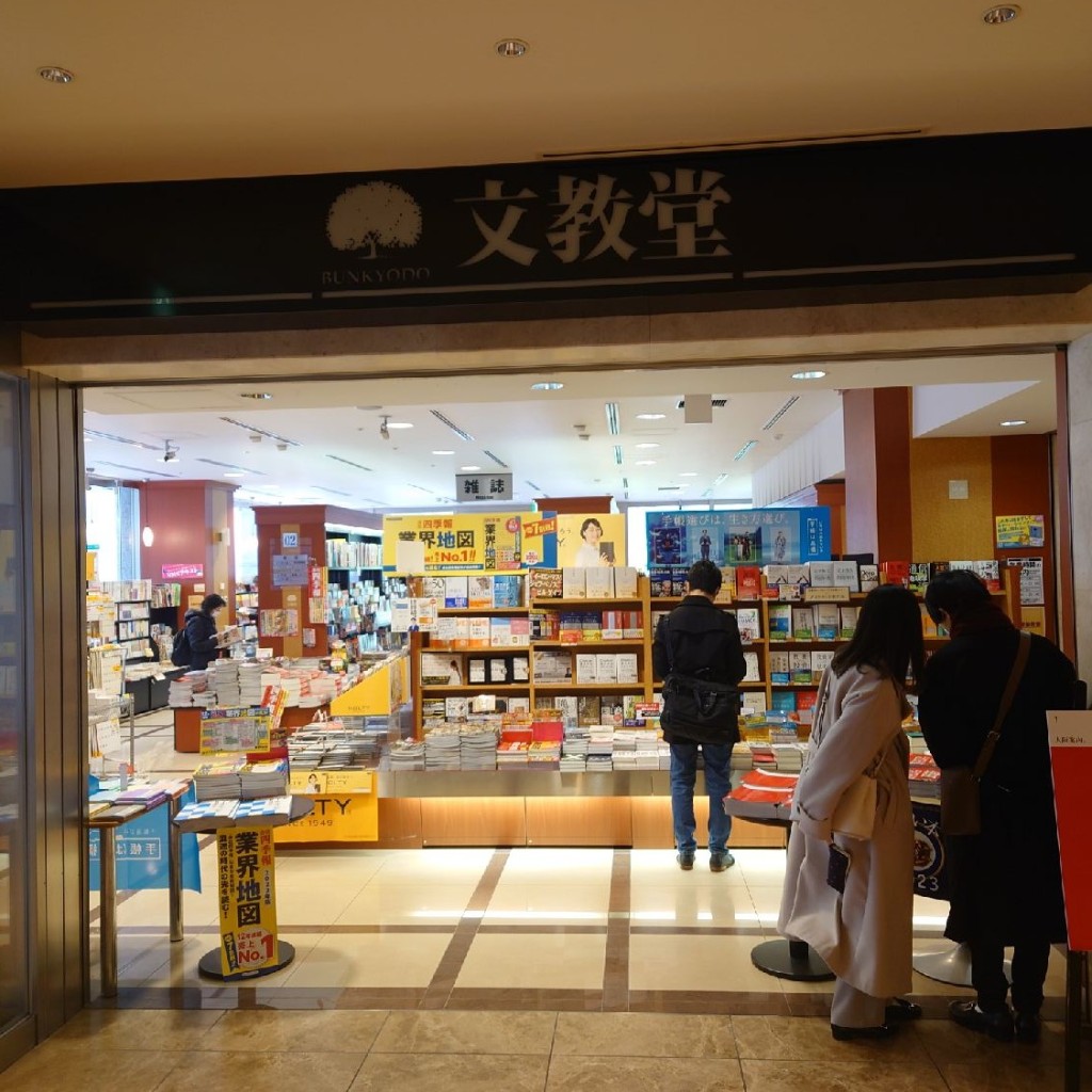 斎村政広さんが投稿した今橋書店 / 古本屋のお店文教堂書店 淀屋橋店/ブンキョウドウショテン ヨドヤバシテンの写真