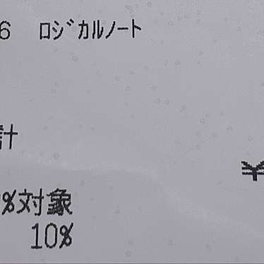 実際訪問したユーザーが直接撮影して投稿した島町スーパーヤオコー 大宮島町店の写真