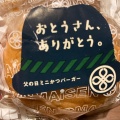 実際訪問したユーザーが直接撮影して投稿した丸の内とんかつとんかつ まい泉 グランスタ店の写真