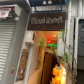 実際訪問したユーザーが直接撮影して投稿した大淀南タイ料理スウィートバジルの写真