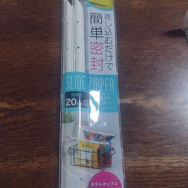 実際訪問したユーザーが直接撮影して投稿した古市町100円ショップダイソー フォレストモール新前橋店の写真