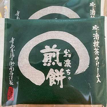 実際訪問したユーザーが直接撮影して投稿した宇治日本茶専門店寺島屋弥兵衛商店の写真