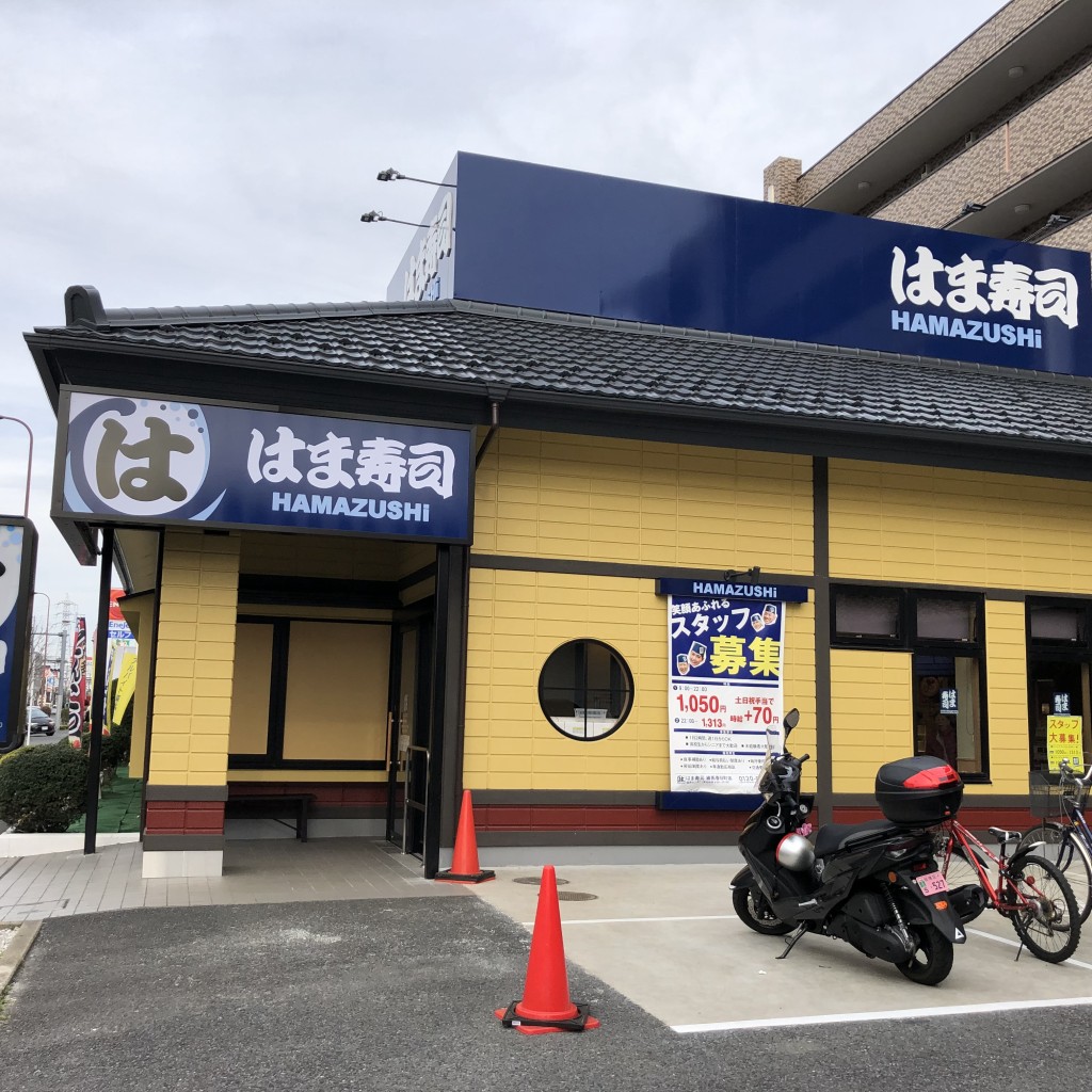 実際訪問したユーザーが直接撮影して投稿した春日町回転寿司はま寿司 練馬春日町店の写真