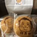 実際訪問したユーザーが直接撮影して投稿した呉羽町和菓子くれは製菓の写真