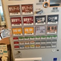 実際訪問したユーザーが直接撮影して投稿した筒井ラーメン専門店麺屋 あら関の写真