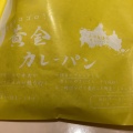 実際訪問したユーザーが直接撮影して投稿した小郡令和スイーツ果子乃季 新山口駅店の写真