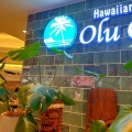 実際訪問したユーザーが直接撮影して投稿した西新宿ハワイ料理Hawaiian Cafe OluOlu 西新宿店の写真
