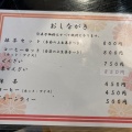 実際訪問したユーザーが直接撮影して投稿した茶屋町和菓子甘春堂 東店の写真