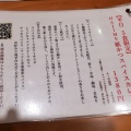 実際訪問したユーザーが直接撮影して投稿した日本橋室町とんかつ日本橋 とんかつ 一 HAJIME の写真