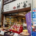 実際訪問したユーザーが直接撮影して投稿した二階町うどん杵屋 本店の写真