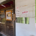実際訪問したユーザーが直接撮影して投稿した津福本町うどんたけ屋の写真