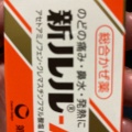 実際訪問したユーザーが直接撮影して投稿した南十四条西ドラッグストアサツドラ 山鼻南14条店の写真