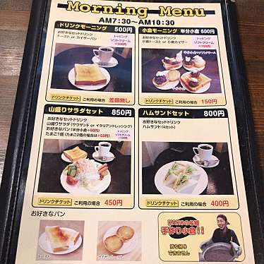 hiromame27さんが投稿した名駅南コーヒー専門店のお店KAKO BUCYO COFFEE/カコ ブチョー コーヒーの写真