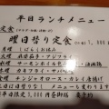 実際訪問したユーザーが直接撮影して投稿した姫子居酒屋左吉 水戸本店の写真