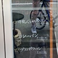 実際訪問したユーザーが直接撮影して投稿した吉原町ベーカリーBoulanger Takamatuの写真