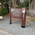 実際訪問したユーザーが直接撮影して投稿した川合町川合神社物部神社の写真