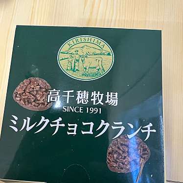 実際訪問したユーザーが直接撮影して投稿した吉之元町肉料理まきばのレストランの写真