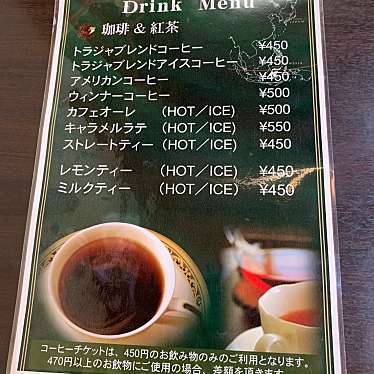 ちょちょちさんが投稿した八代喫茶店のお店マスカフェの写真