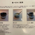 実際訪問したユーザーが直接撮影して投稿した西新井とんかつ匠のとんかつ 加賀の写真
