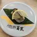 実際訪問したユーザーが直接撮影して投稿した立明寺回転寿司ABURI百貫 イオンモール筑紫野店の写真