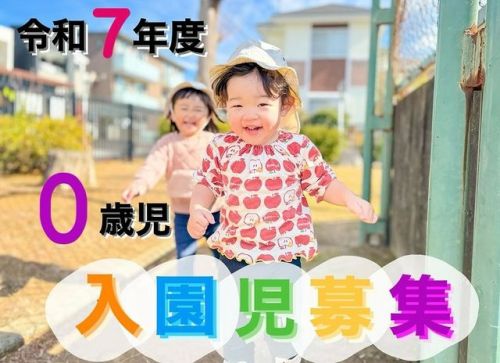 実際訪問したユーザーが直接撮影して投稿した蔵子保育園しおざき保育園の写真