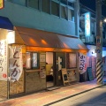 実際訪問したユーザーが直接撮影して投稿した牧志とんかつアグーとんかつ コション 浮島通り店の写真
