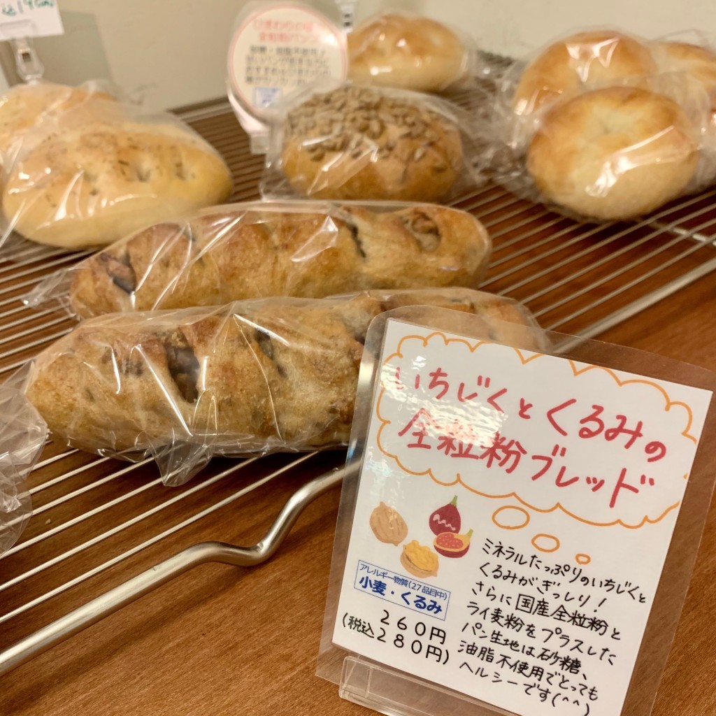 ぐるめもんさんが投稿した荒田町ベーカリーのお店ミヤノ ハンドメイド ベーカリー/MIYANO Handmade Bakeryの写真