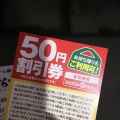 実際訪問したユーザーが直接撮影して投稿した中里からあげから好し 小田原鴨宮店の写真