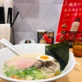 実際訪問したユーザーが直接撮影して投稿した新堂ラーメン専門店一風堂 イオンタウン松原店の写真