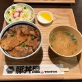 実際訪問したユーザーが直接撮影して投稿した上谷刈丼もの元祖豚丼屋TONTON  八乙女店の写真