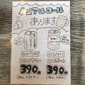 実際訪問したユーザーが直接撮影して投稿したみなとみらいカフェMerengue みなとみらい店の写真