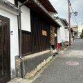 実際訪問したユーザーが直接撮影して投稿した陰陽町資料館奈良町からくりおもちゃ館の写真