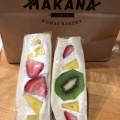 実際訪問したユーザーが直接撮影して投稿した東和泉食パン専門店Komae Bakery MAKANAの写真