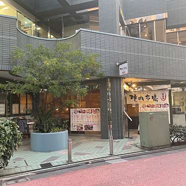 実際訪問したユーザーが直接撮影して投稿した野方焼肉焼肉市場 野方亭の写真