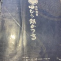 実際訪問したユーザーが直接撮影して投稿した栄町とんかつ田むら 銀かつ亭 HaRuNe小田原店の写真