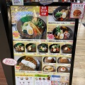 実際訪問したユーザーが直接撮影して投稿した北砂カレーSoup Curry 心 Ario北砂店の写真