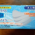 実際訪問したユーザーが直接撮影して投稿した橋本健康食アエナ ミウィ橋本店の写真