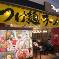 実際訪問したユーザーが直接撮影して投稿した那加萱場町ラーメン専門店フジヤマ55 イオン各務原店の写真