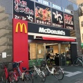 実際訪問したユーザーが直接撮影して投稿した芝ファーストフードマクドナルド 三田駅前店の写真
