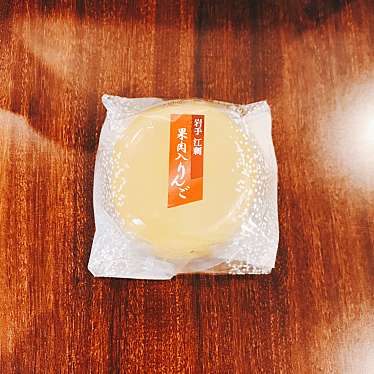 実際訪問したユーザーが直接撮影して投稿した江刺愛宕和菓子回進堂の写真